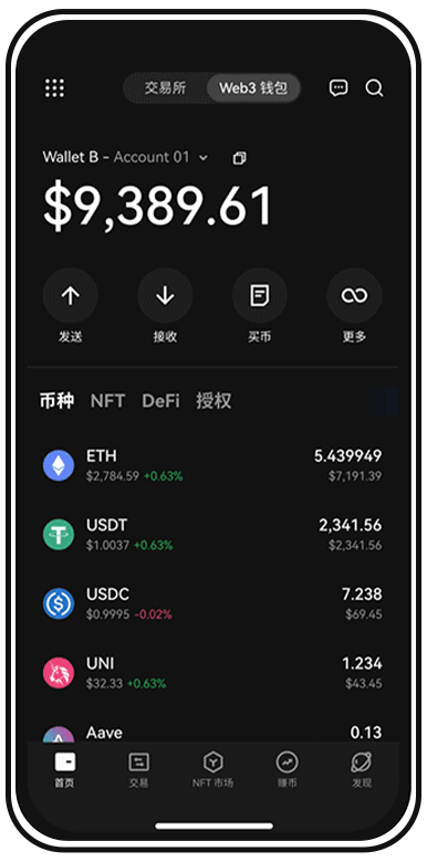 OKEApp下载页面展示